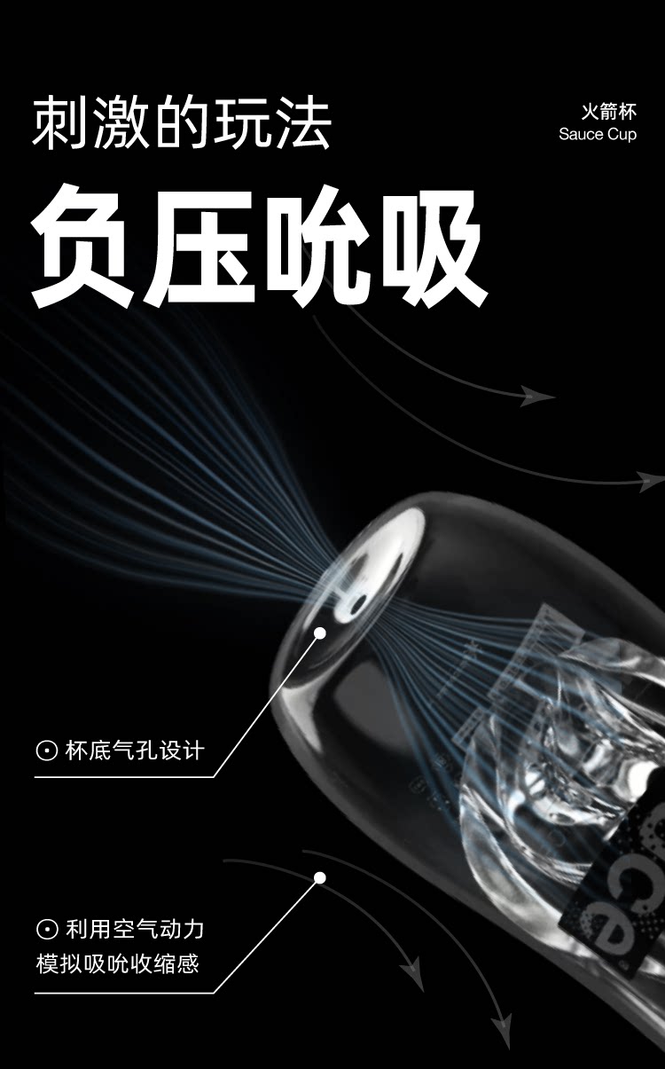 【中国直邮】 非理性 火箭杯 手动飞机杯 男用自慰器 隐形成人玩具 白酱杯内附润滑液