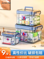 Многослойная коробка с небольшими лекарствами семейная установка Домашняя домохозяйство большие баллы, первая медицинская коробка медицинской коробки, ящик для хранения лекарств.