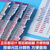 2026 Middle School Entrance Exam Politics and History Book Index Stickers, Junior High School Biology, Geography, and Social Studies Exam Open-Book Cheat Sheet Quick Reference Stickers for Grades 7, 8, and 9, People's Education Press Edition Textbook, Wanwei Index Sticky Notes, Convenient Stickers