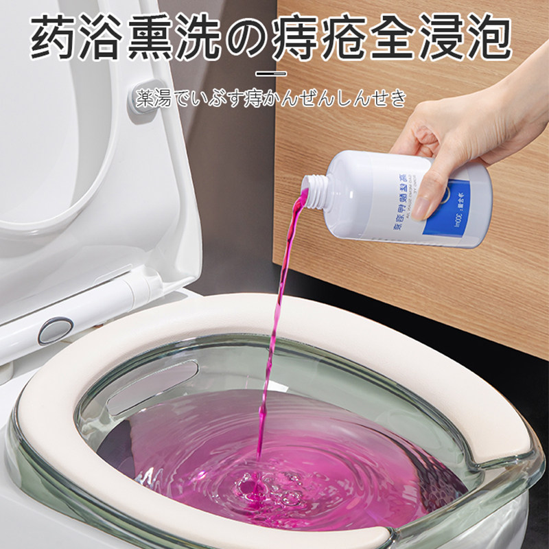 Bidet for Women, Hemorrhoids Placed on the Toilet to Wash Buttocks, Men's Potassium Permanganate, Squatting-Free Artifact for Pregnant Women