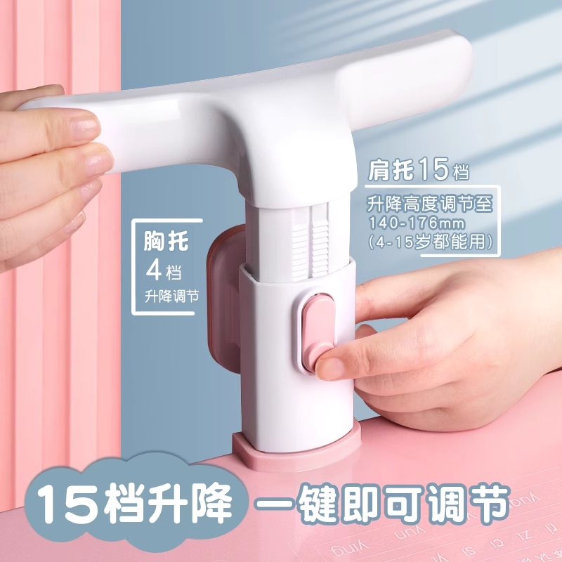 Deli Posture Corrector for Primary School Students, Writing Posture Corrector, Desktop Model, Children's Anti-Hunchback and Head-Down Correction Device, Neck Support Bracket, No Installation Required, Homework Writing, Myopia Prevention, Vision Protector