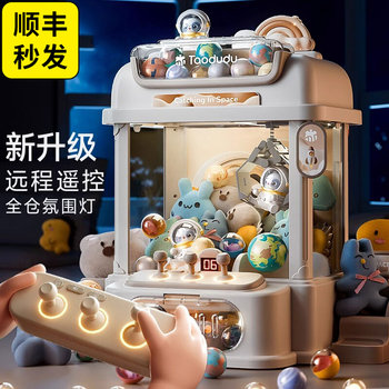 Children's Birthday Gift Claw Machine Toy for Little Girls 2026 New Year Gift for Little Boys Capsule Vending Machine for Home Use