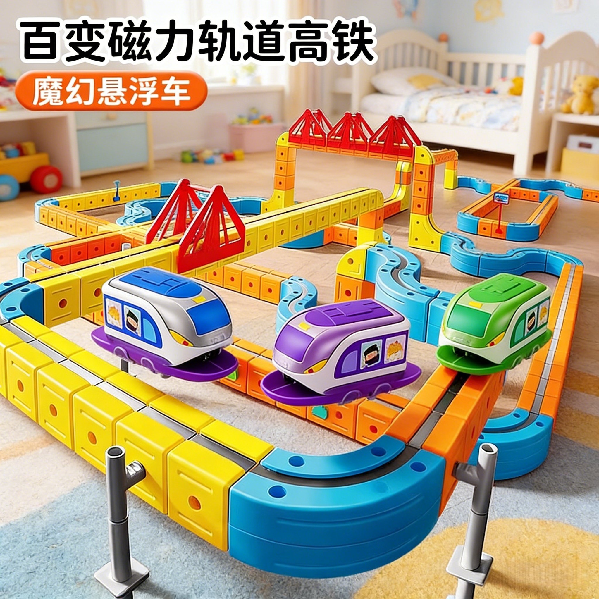 Magic Track Train Building Block Toys Kidsren's Birthday Gift Cube Boys and Girls DIY New Year's Gift