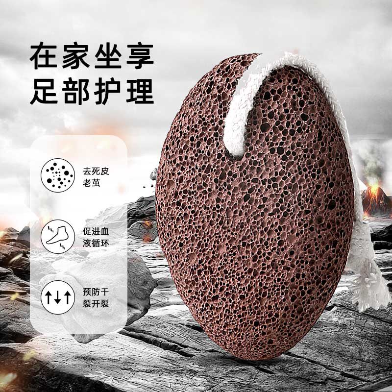 Foot File for Removing Dead Skin and Calluses, Home-Use Foot Care Tool, Foot Scraper, Heel Stone, Pumice Stone