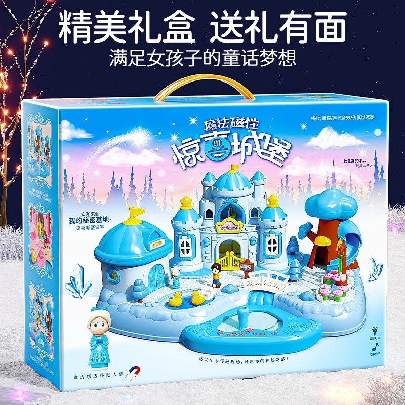 Children's Birthday Gift Elsa Princess Toy Pretend Play Ice and Snow Magnetic Castle House 3 Little Girls 6 New Year's Gift