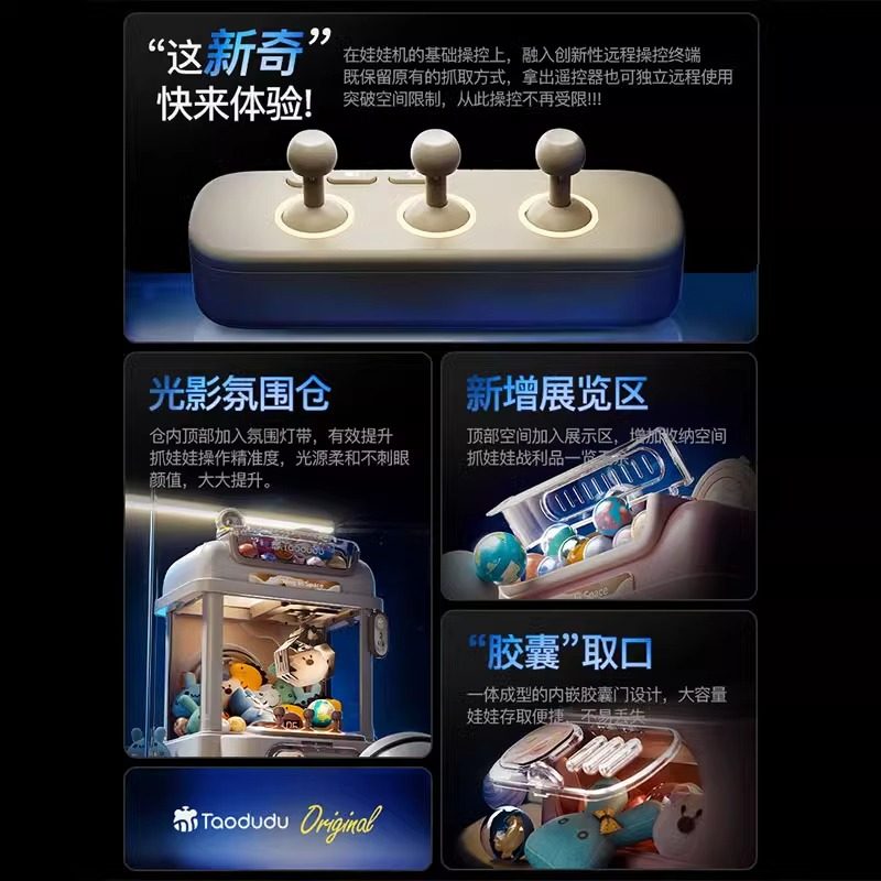 Children's Birthday Gift Claw Machine Toy Small Household Use for Girls and Boys 2026 New Year Gift Gashapon Machine