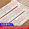 2026 Middle School Entrance Exam Politics and History Book Index Stickers, Junior High School Biology, Geography, and Social Studies Exam Open-Book Cheat Sheet Quick Reference Stickers for Grades 7, 8, and 9, People's Education Press Edition Textbook, Wanwei Index Sticky Notes, Convenient Stickers
