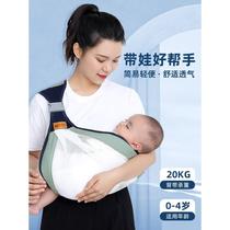 A baby-carrying tool that frees both hands for 0 to 3-month-old newborn babies front-carrying baby carrier for one person to take the baby out on summer days