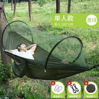 Одиночный игровой армия Green [быстро открывает комары]