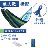 Тянящий сине-зеленый [несущий 500 кот.