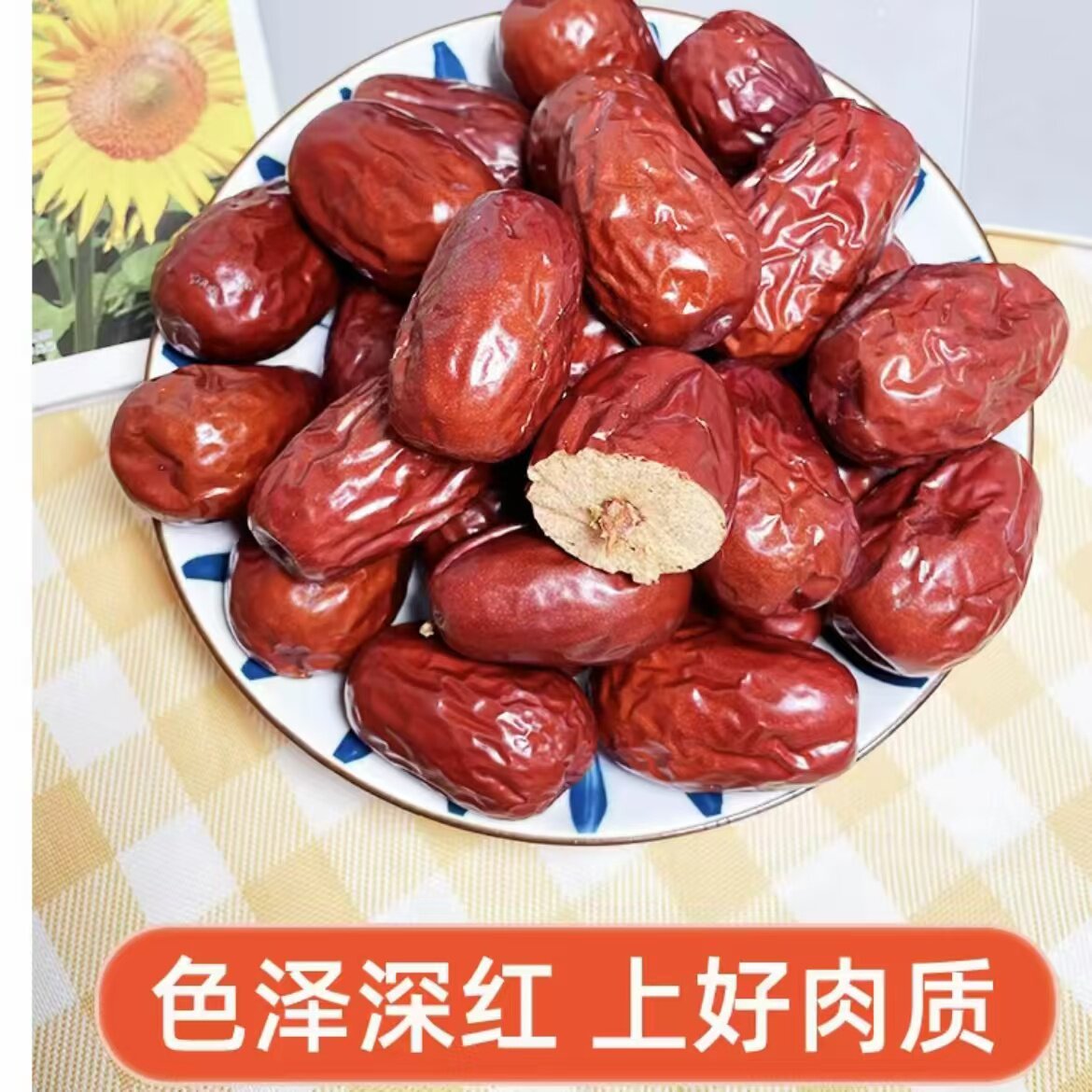 拍一发三!枣花村太谷壶瓶枣:核小肉紧,甜到心坎里的美味大枣-枣-淘宝百科网