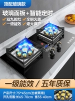 Первая энергоэффективность энергоэффективности с двойной полостью.