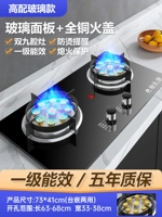 Вершина с двойной девятью кавитии Жесткая огненная плита+ветряная полка для печи+Взрыв -Стальное стекло