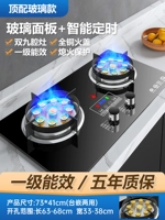 Верхний высокий высокий уровень -двойной девять девяти полостей+электрический дисплей+двойное время+взрыв -надежное стальное стекло