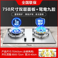 [Высокий фонд] Толстая нержавеющая сталь 鸳 鸳 鸳 【【+кластеризационная ветрозащитная ветряна.