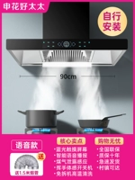 Voice 900 Широкая голосовая трансляция+утечка газа [установка самостоятельно]