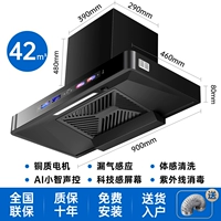 900 ширина 42 м 屏 Цвет экрана ИИ интеллектуальное управление голосом на дверях на дверях