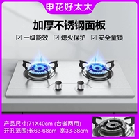 Модернизированная модель 4,8 кВт газовой плиты с горизонтами из нержавеющей стали.