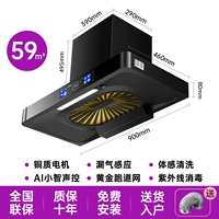 900 Ширина 59M 外 Ультрафиолетовая частота частота частоты