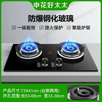 Высокопрофильная газовая плита 5,2 кВт.