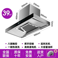 Ширина 900, 39 млн. Восьми ключ