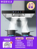 Стандартный 900 широкий пять -класс Touch+Wave Wave [On -site Установка]