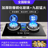 [Top Model] Взрыв -надежный стеклянный стеклянный двойной девять -кавити