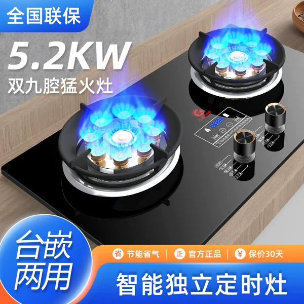 Товары от 燃也厨房电器专营店