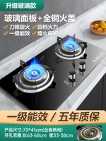 Высоко -профиль 4,8 кВт чистый медный огневой крышка+напоминание о анти -то