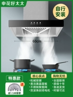 Специальное предложение 600 широкая обычная кнопка [Установка самостоятельно]