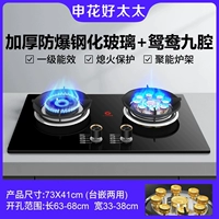 Haojiu Jiuli Cycling Plant-Stallout, защищающая от защиты от взрывоозащищенных стеклополинунгстан ветропроницаемая печь