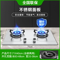 Световая панель из нержавеющей стали, защитный аксессуар