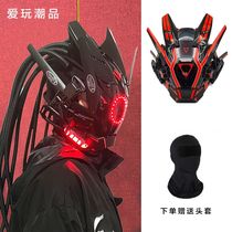 Cyberpunk mask cosplay male and female luminous mask Predator helmet mecha style helmet braid