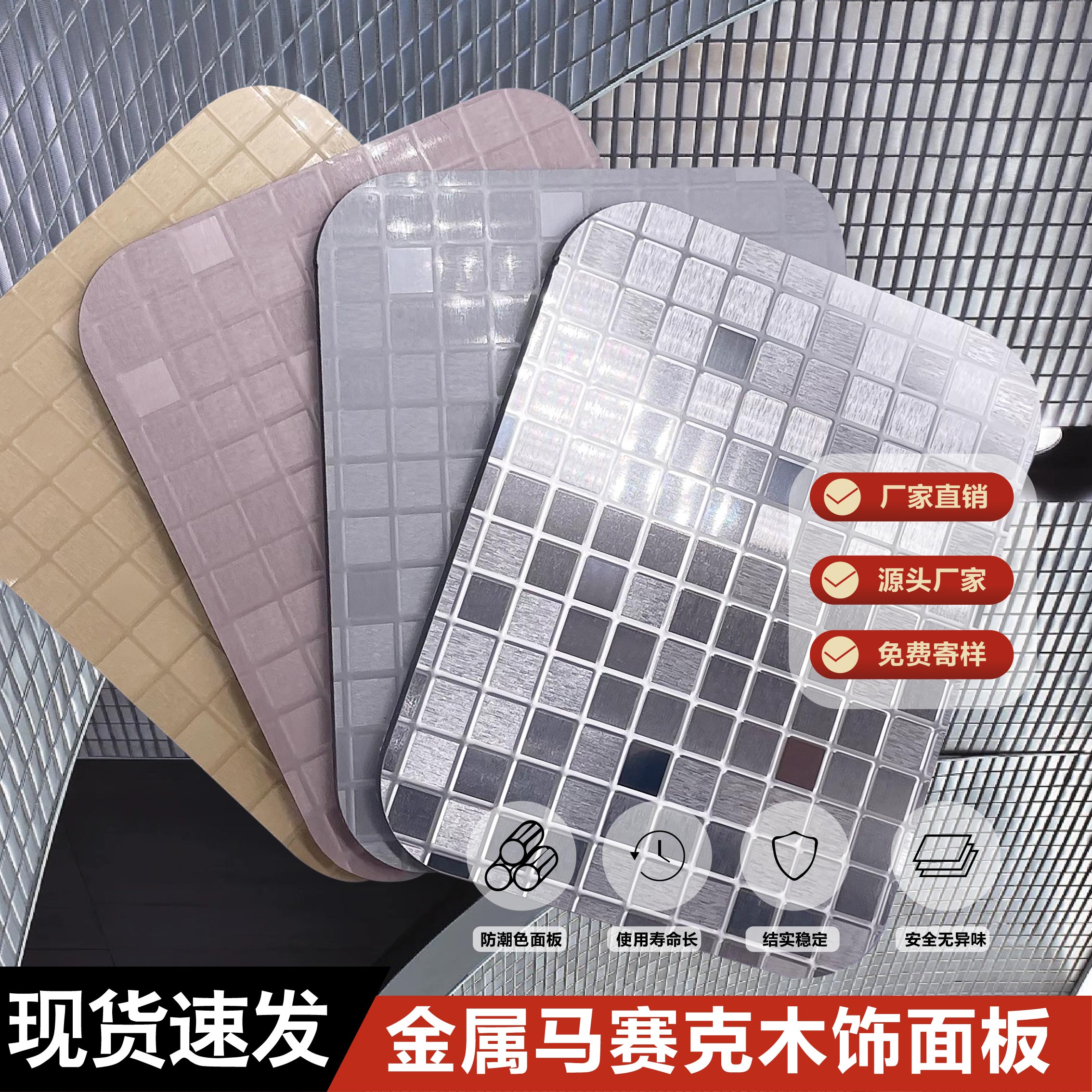 Wall panel carbon crystal plate mosaic flame retardant finish plate decorated wall waterproof bamboo wood material charcoal fiber metal-Taobao