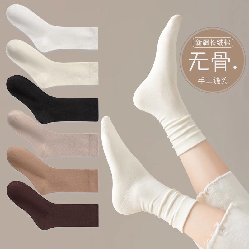 Women's Summer Thin White Mid-Calf Socks, Japanese Style Solid Color Seamless Long Socks, Postpartum Maternity Socks, All-Cotton Slouch Socks Women's Summer Thin White Mid-Calf Socks, Japanese Style Solid Color Seamless Long Socks, Postpartum Maternity Socks, All-Cotton Slouch Socks