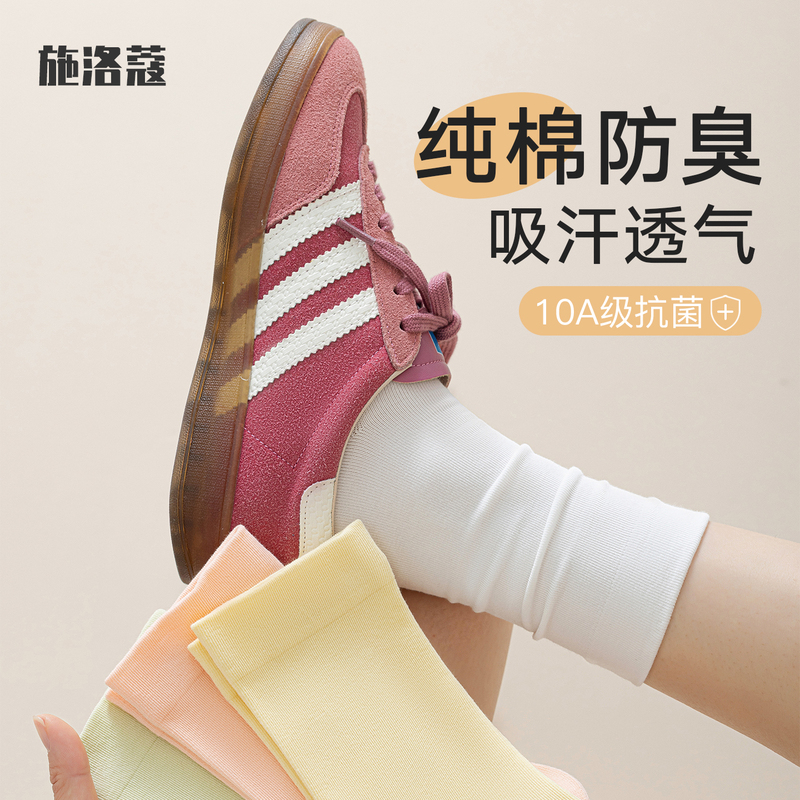 White Slouch Socks for Women, Pure Cotton Mid-Calf Socks, Autumn Antibacterial, Odor-Resistant, Sweat-Absorbent, Seamless Maternity Socks, Seamless Long Socks White Slouch Socks for Women, Pure Cotton Mid-Calf Socks, Autumn Antibacterial, Odor-Resistant, Sweat-Absorbent, Seamless Maternity Socks, Seamless Long Socks