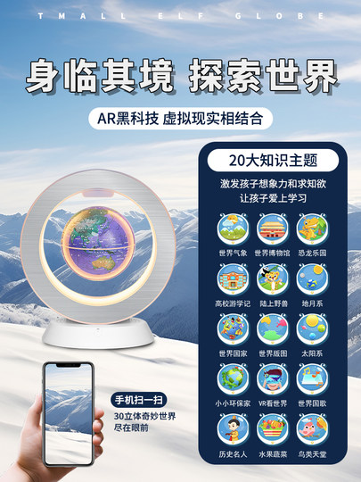 生日礼物男孩10十12岁以9送女孩儿童实用高端男童益智8圣诞节礼物