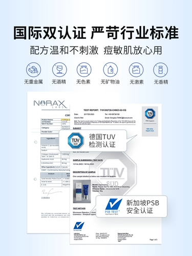 Импортный восстанавливающий осветляющий гель подходит для мужчин и женщин, анти-акне, скрывает прыщи