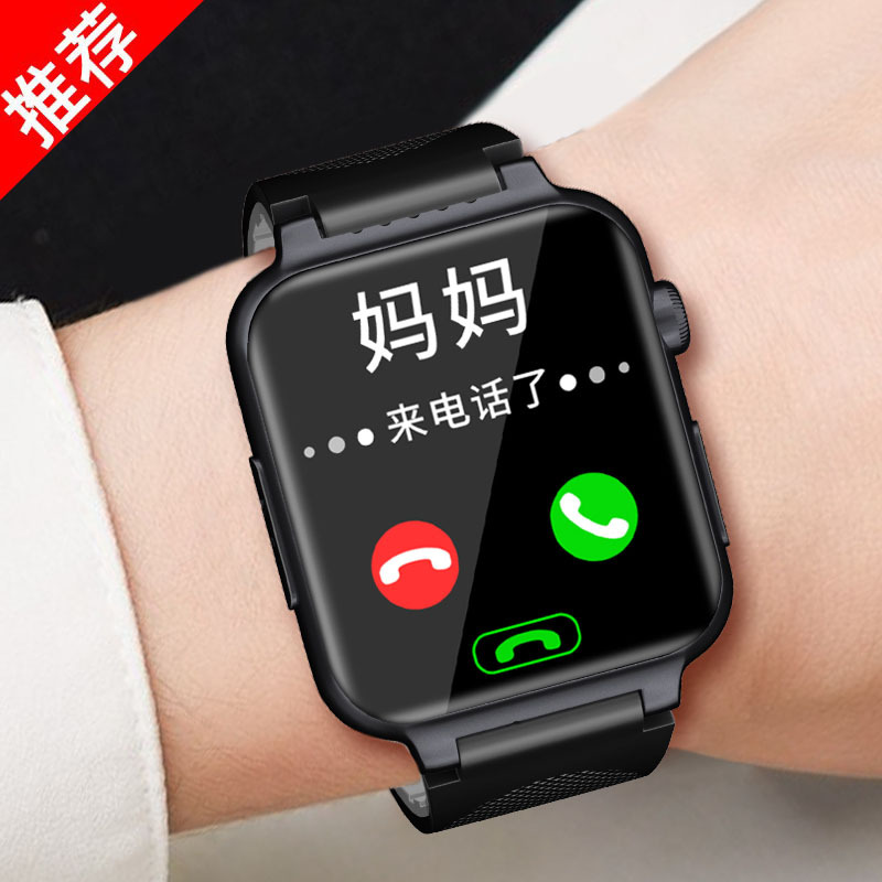 Official Smart Children's Phone Watch for Boys and Girls, Genuine Product for Students, with Positioning, Waterproof, and High-Definition Calls