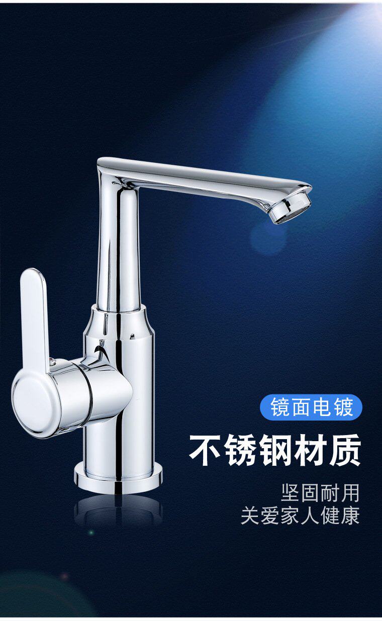 德国进口不锈钢面盆冷热水龙头浴室电镀平头管轴承滚珠走珠结构详情5