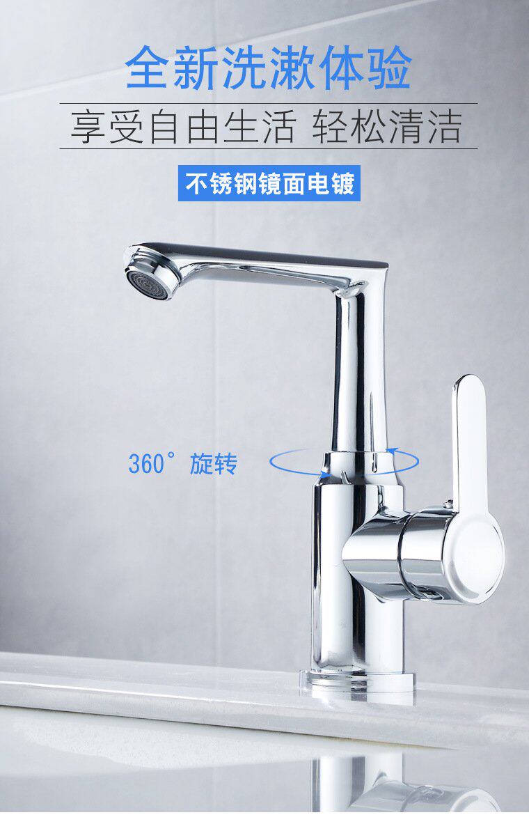 德国进口不锈钢面盆冷热水龙头浴室电镀平头管轴承滚珠走珠结构详情1