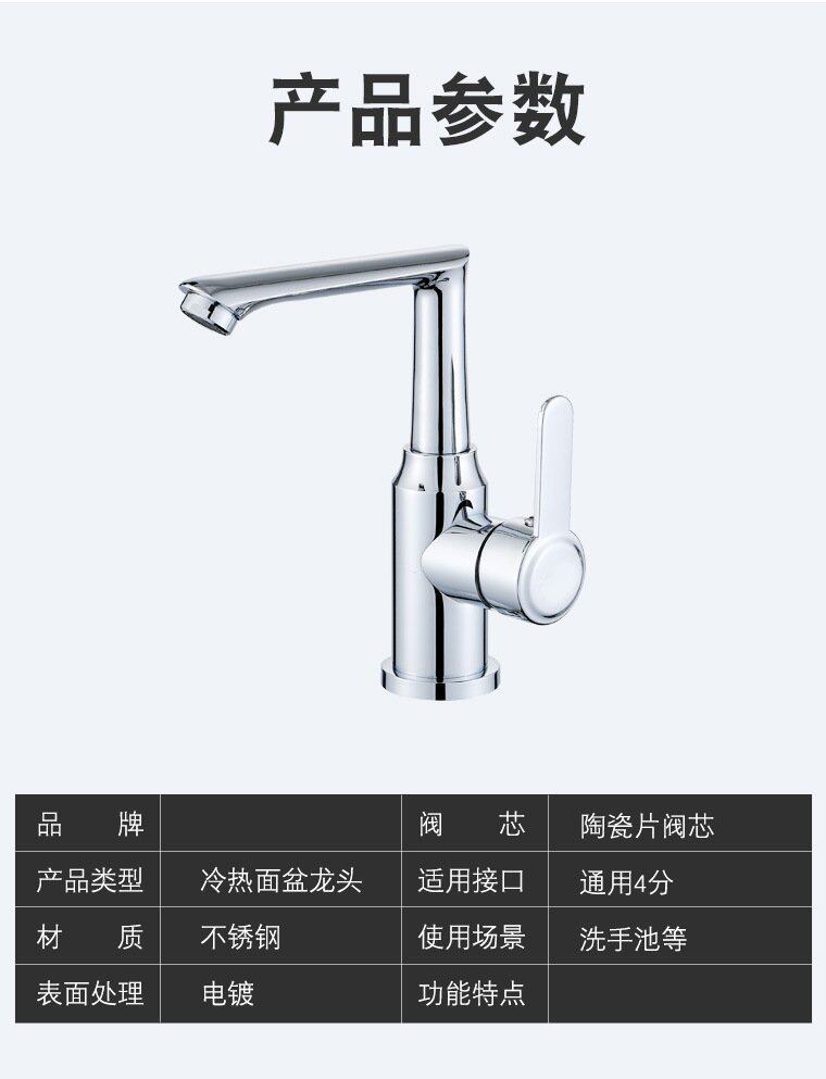 德国进口不锈钢面盆冷热水龙头浴室电镀平头管轴承滚珠走珠结构详情2