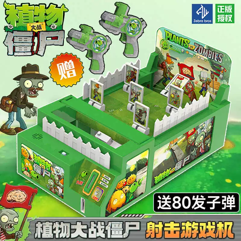 Электрическая настольная игра Plants vs. Zombies, битва за двойной набор, игрушка, подарок на день рождения