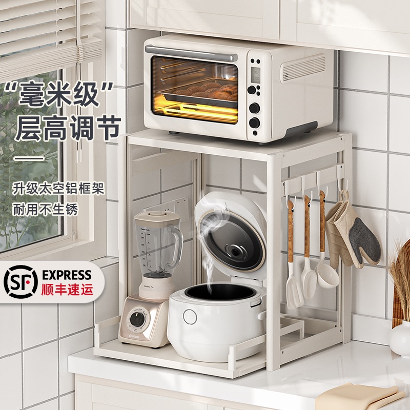 Kitchen Pull-Out Storage Rack Microwave Oven Rice Cooker Household Appliances Multi-Functional Double-Layer Countertop Storage Rack