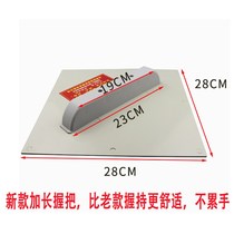 Diatom mud pallet scraping putty ash scraping large white fan ash scraping ash board construction plastic mop pallet painter