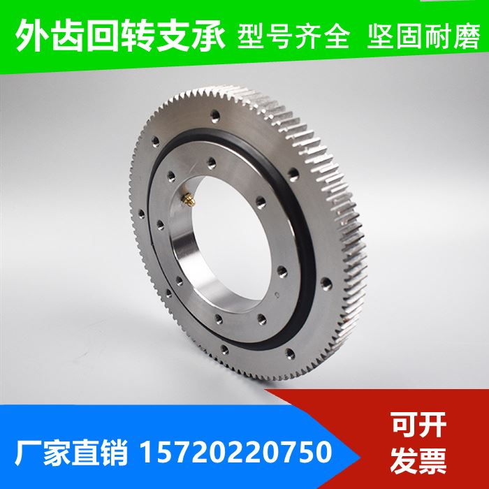 Spot Outer Toothed Swivel Support Swivel Bearing Machinery Swivel Bearing Turntable Bearing Swivel Support Bearings-Taobao