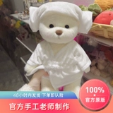 Кукла, плюшевая игрушка, с медвежатами, официальный продукт, детская одежда, подарок на день рождения