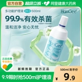 [Самостоятельный] Раствор для ухода за контактными линзами HanGee, 99,9% стерилизованная большая бутылка для контактных линз, 500 + 120 мл, маленькая подлинная