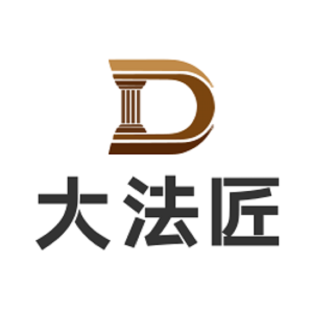 法匠品牌店一协议书合同模板与代写企业店
