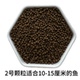ອາຫານປາສີດໍາພາຍໃນຍີ່ຫໍ້ Fenghua ແມ່ນອັດຕາສ່ວນອາຫານທີ່ມີທາດໂປຼຕີນສູງ, ການຂະຫຍາຍຕົວຕໍ່າ, ອາຫານເມັດທີ່ເລື່ອນໄດ້ໄວທີ່ຖືກນໍາໃຊ້ໂດຍສະເພາະສໍາລັບການປັບປຸງພັນ.